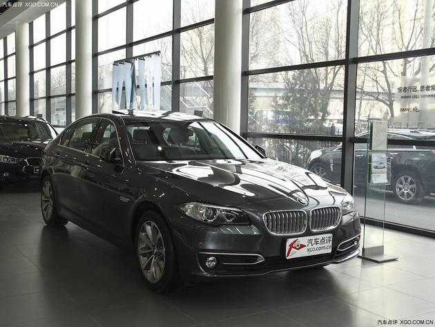 BMW5系最高优惠11.16万元 火热促销！