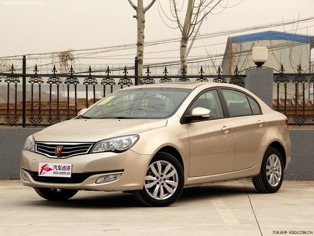 荣威350郑州现车销售 购车最高降0.87万