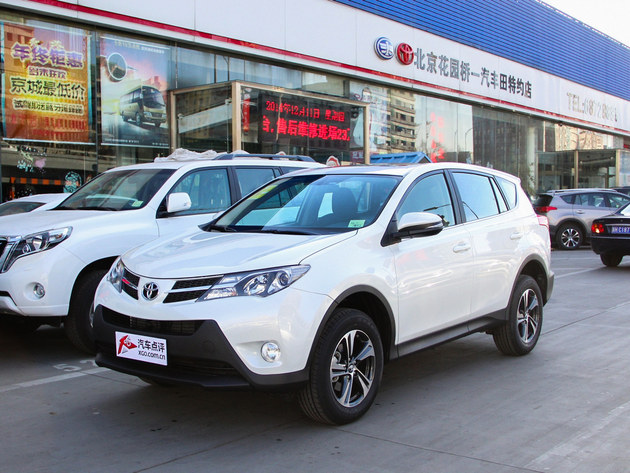 全新RAV4优惠两万八起 部分现车在售中