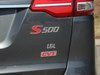 2016 S500 1.6L CVT-40ͼ