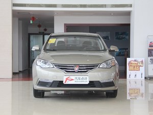 荣威360购车优惠0.3万 店内现车在售