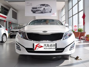 保定起亚K5全系车型 新春钜惠达1.6万元