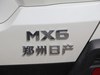 2016 MX6 2.0L CVT-40ͼ