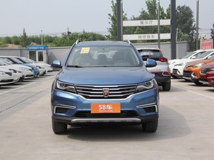 荣威RX5金华最新报价 购车可优惠5000元