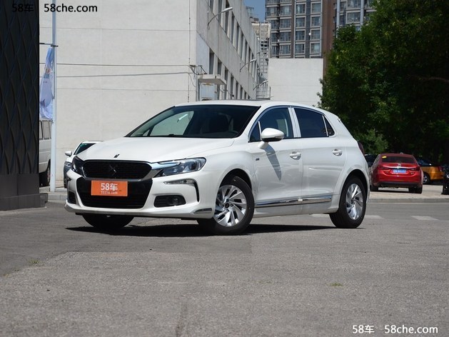 DS 4S限时优惠2万     欢迎试乘试驾