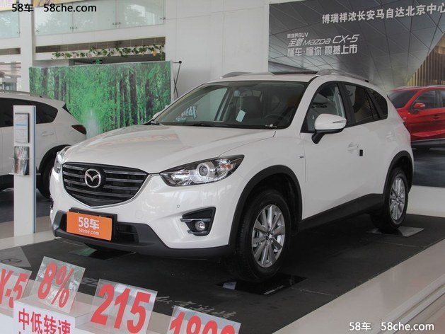 南宁马自达CX-5 鑫广达长久店优惠2.1万