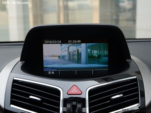2015款海马S5优惠3000元 商洛现车销售