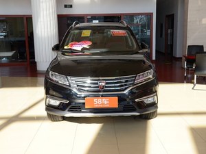 荣威RX5现车报价 部分车型购车降1.3万