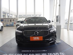 沃尔沃S90长轴综合让7.4万 有少量现车