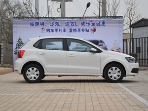 上海大众Polo现金优惠6000元 现车有售