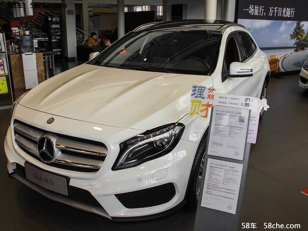 购奔驰GLA享4.5万优惠 广州地区现车
