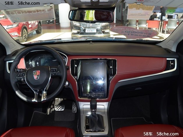 荣威RX5 20T将增新车型 将于6月中旬上市