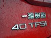 2017 µA3 Limousine 40 TFSI ˶-37ͼ