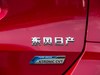 2017 濥 2.5L CVT 4WD-61ͼ