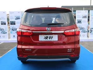 凌轩欢迎试乘试驾 现购车6.79万元起