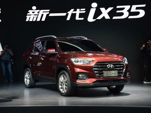 北现ix35全系热销中 限时优惠达1.4万