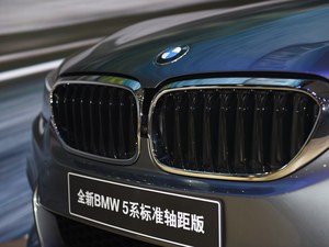 宝马5系优惠10.6万元 上海现车热销中