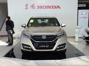新车上市本田UR-V 最高综合优惠3.2万元