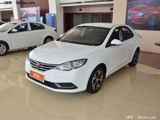荣威360降价销售 现车最新优惠1.62万元