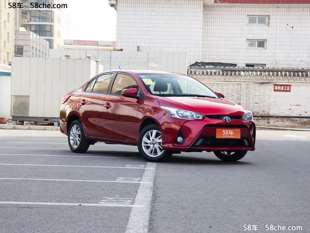 YARiS L致享 4s店行情 现金优惠1.3万元