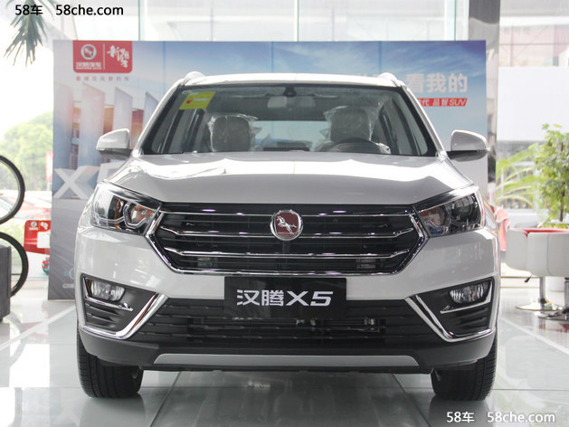 “新生代品智SUV”汉腾X5石家庄正式上市