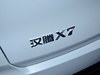 2018 X7 X7S 1.5T Զ콢-137ͼ