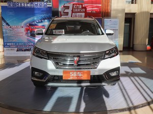荣威RX3沈阳新车价格 售价8.898万元起