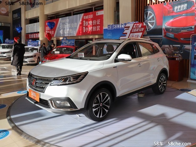 荣威RX3近期购车优惠达0.5万 现车充足