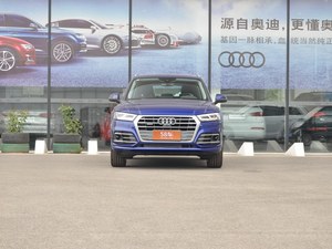 奥迪Q5L天津最新报价 购车优惠6.62万元