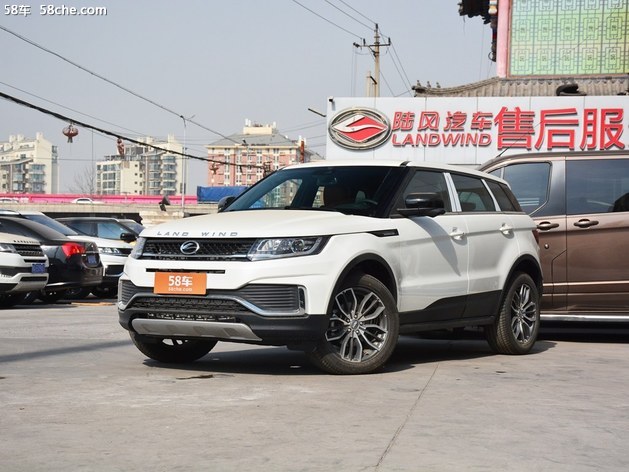 陆风X7火热促销中 上海现车优惠4万元
