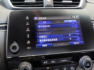 本田CR-V现直降1.2万  欢迎试乘试驾