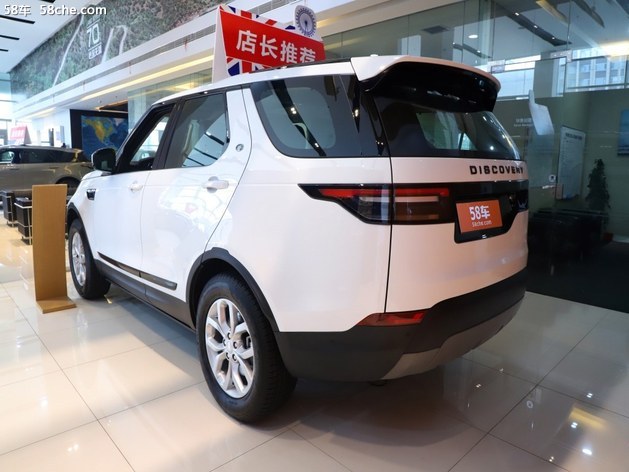 发现上海新报价 近期购车优惠17.83万
