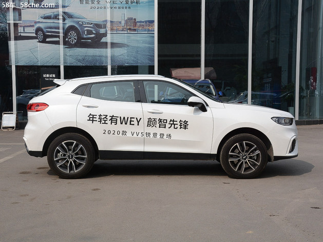 WEY VV5促销中 上海近期优惠0.5万元