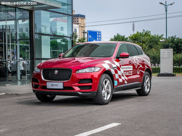 2020款捷豹F-PACE 优惠至高达19.69万元