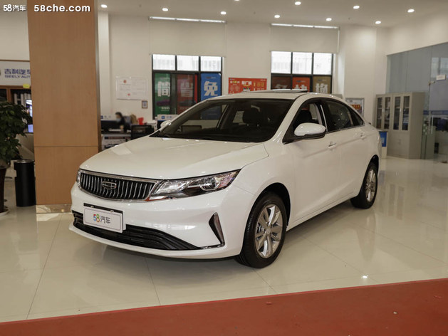 帝豪GL热销中 购车优惠高达1.25万元