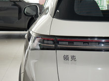2025 I06Դ EM-P 126LmHalo