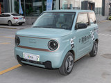 èmini