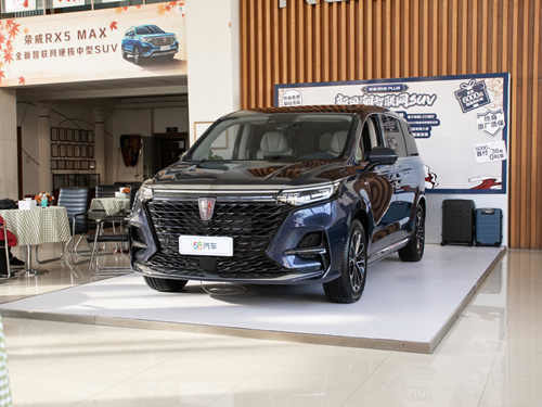 「e汽车」颜值、品质全面升级 2022款荣威iMAX8“欢乐”上市