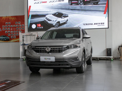设计更加战斗，东风风神AX7马赫版设计图曝光