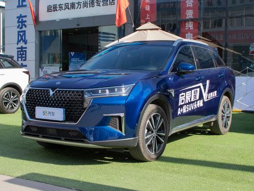 预售10.3万起，更年轻更运动，启辰大V新车解析