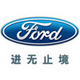 北京市福特4s专卖店在哪_北京北方福瑞汽车销售服务有限公司