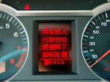 奥迪A6L 2006款  4.2 FSI quattro 至尊旗舰_高清图19