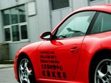 保时捷911 2008款  Carrera 4 Cabriolet 3.6L_高清图9