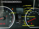 本田CR-V 2007款 CR-V 2.4四驱自动豪华版_高清图5
