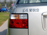 全新爱丽舍 2005款  SX 16V 手动_高清图13