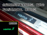 海马3 2007款  豪华型 GLS1.8_高清图17