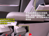 海马3 2007款  豪华型 GLS1.8_高清图10