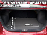 海马3 2007款  豪华型 GLS1.8_高清图8