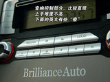 中华酷宝 2007款  1.8T AT运动型_高清图4