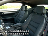 中华酷宝 2007款  1.8T AT运动型_高清图18